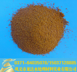 聚合氯化鋁鐵|高效聚氯化鋁鐵|聚合氯化鋁鐵廠家|聚合氯化鋁價(jià)格